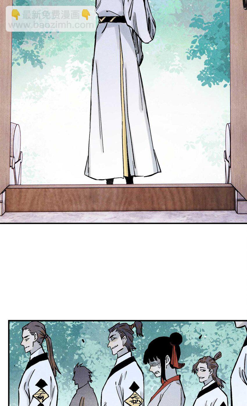 78 天南道的改变-第78话