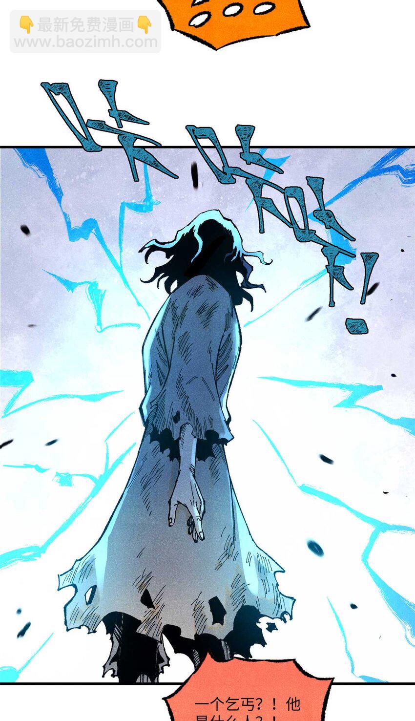 78 天南道的改变-第78话