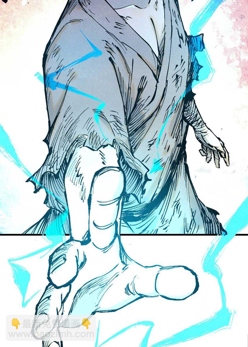 78 天南道的改变-第78话