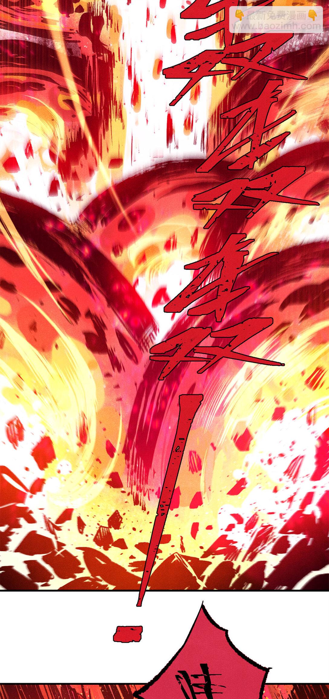 84 魏君之死-第84话