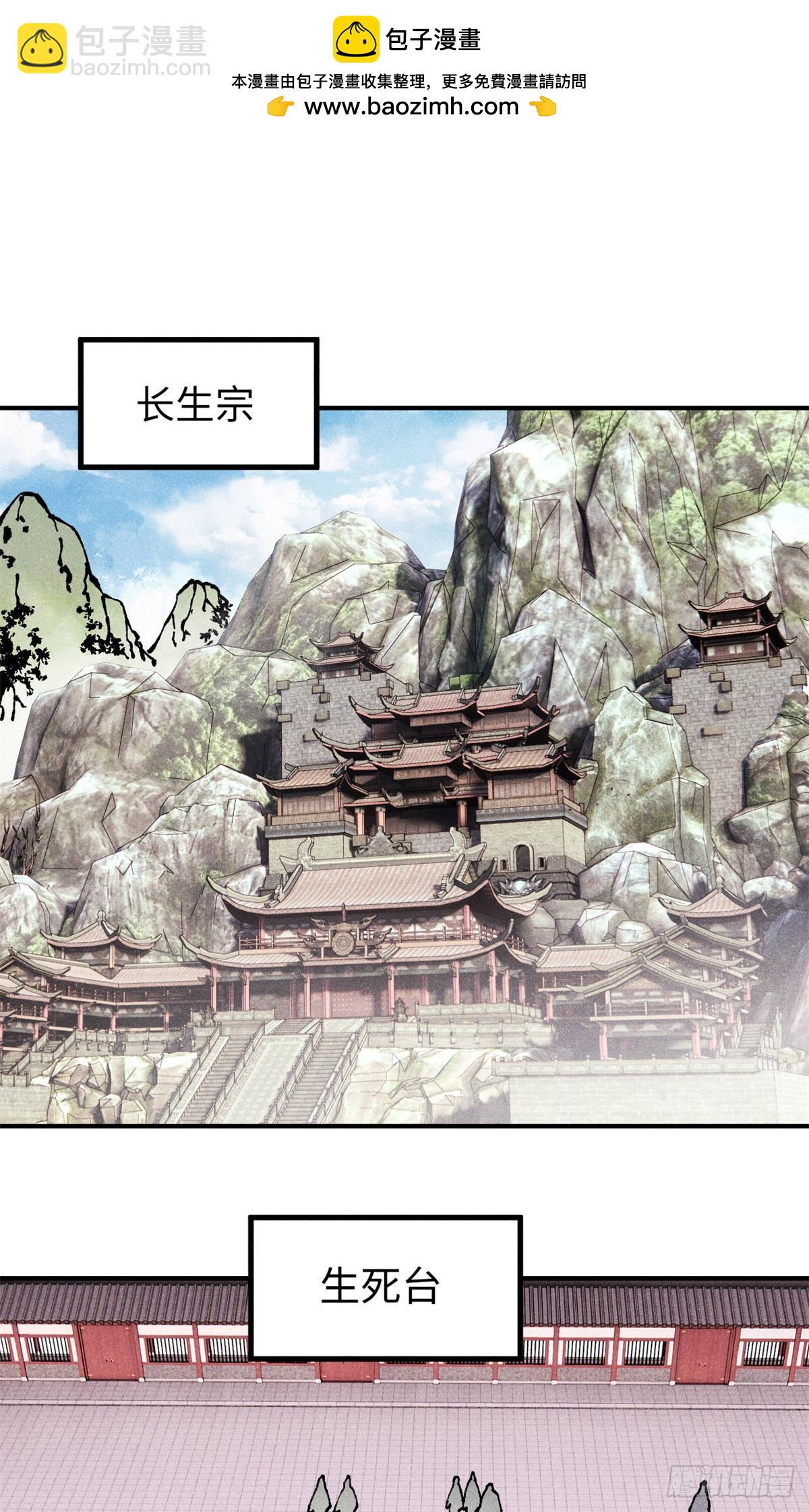 92 尘珈的任务-第92话