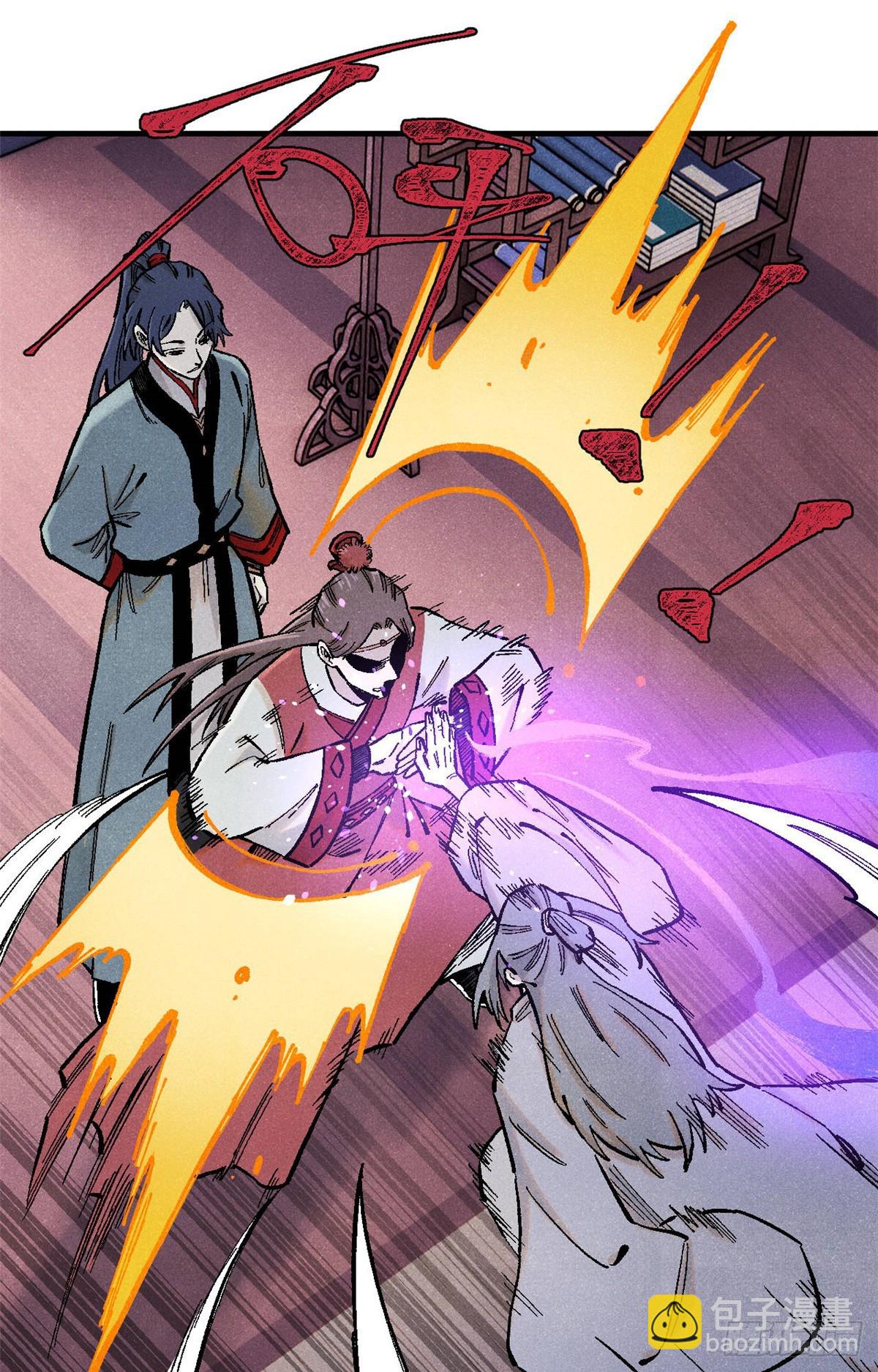 視死如歸魏君子 - 96 父慈子孝(1/2) - 4