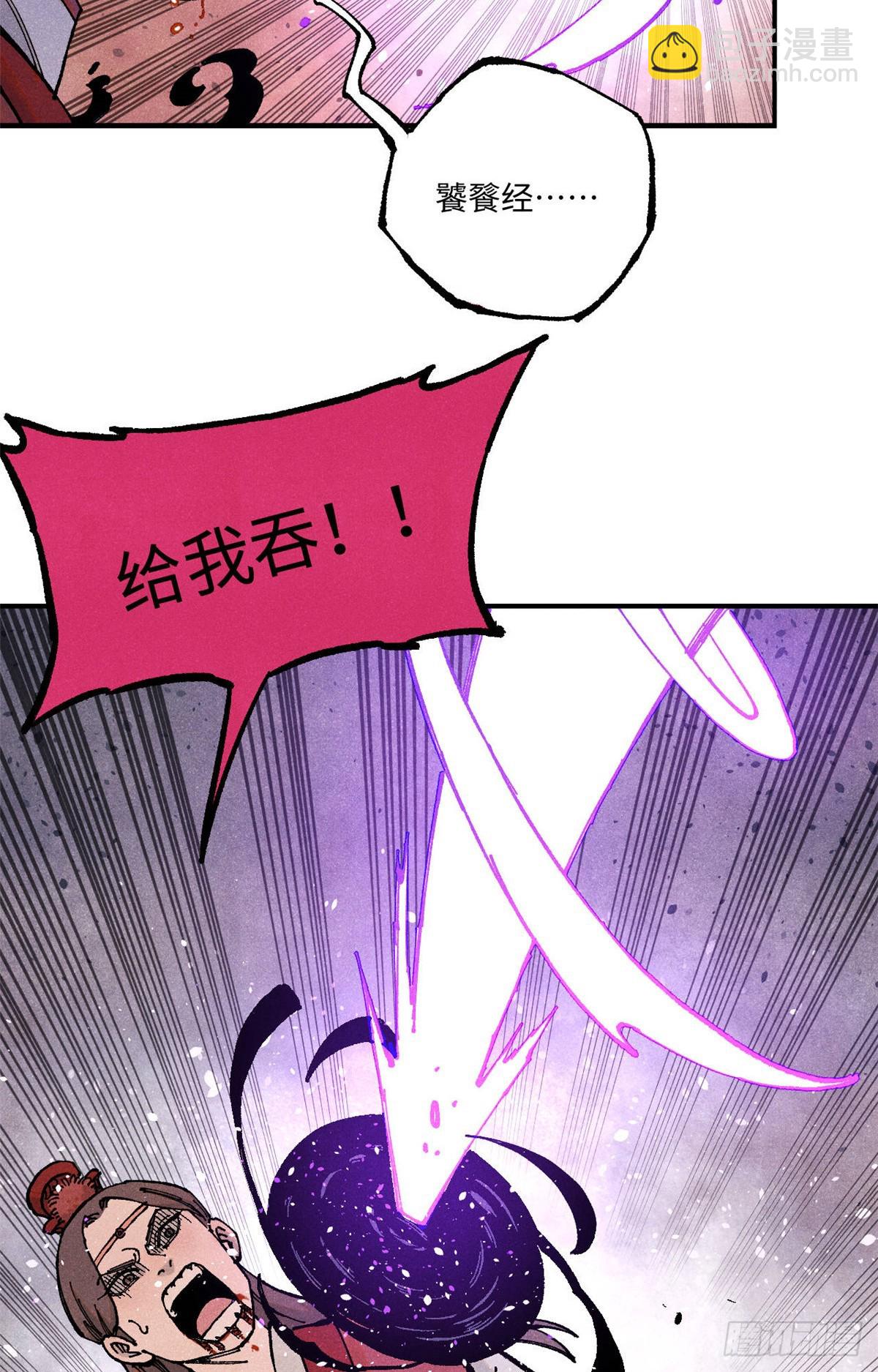 視死如歸魏君子 - 96 父慈子孝(1/2) - 3