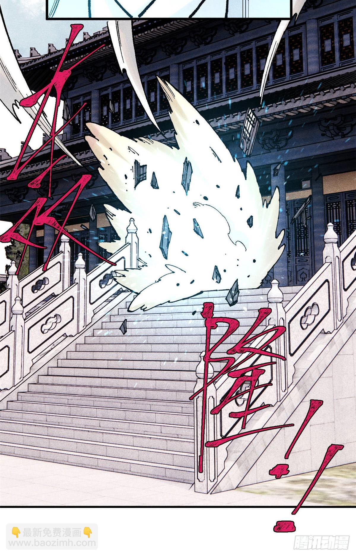 視死如歸魏君子 - 96 父慈子孝(1/2) - 1