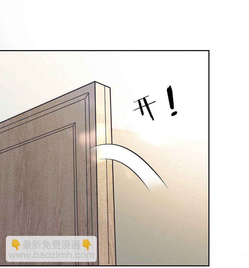 002 对你有企图也很正常！-第2话