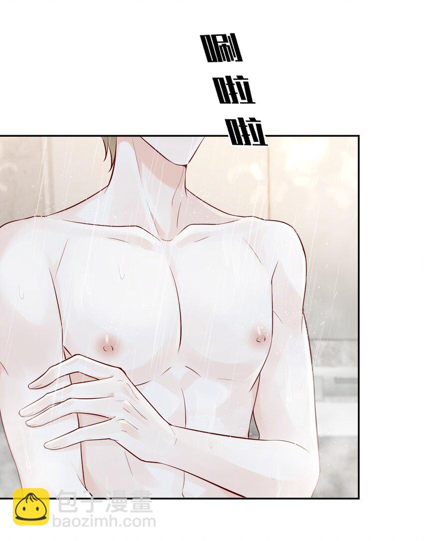 002 对你有企图也很正常！-第2话