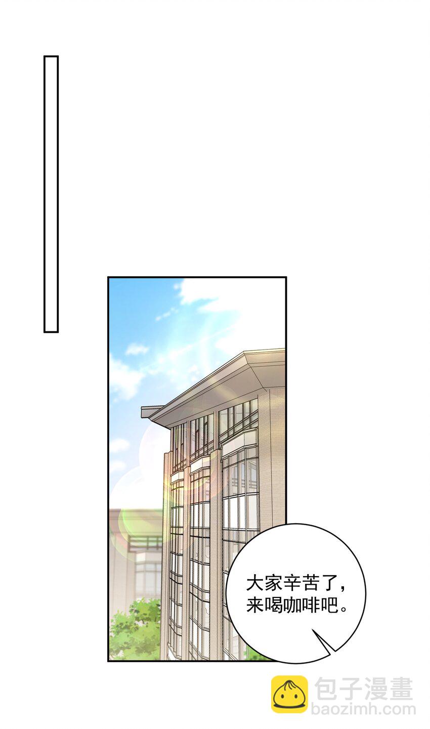 010 确认他的心意！-第10话