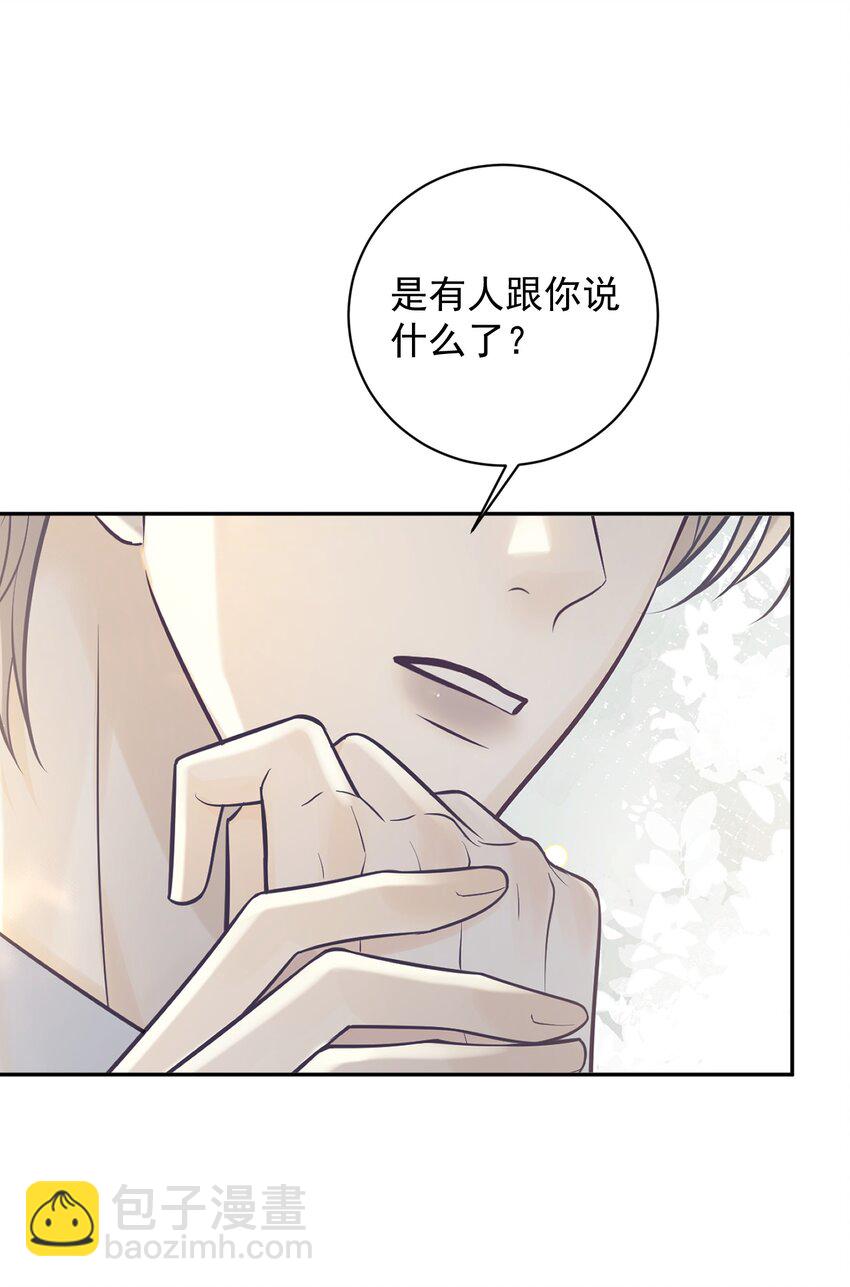 010 确认他的心意！-第10话