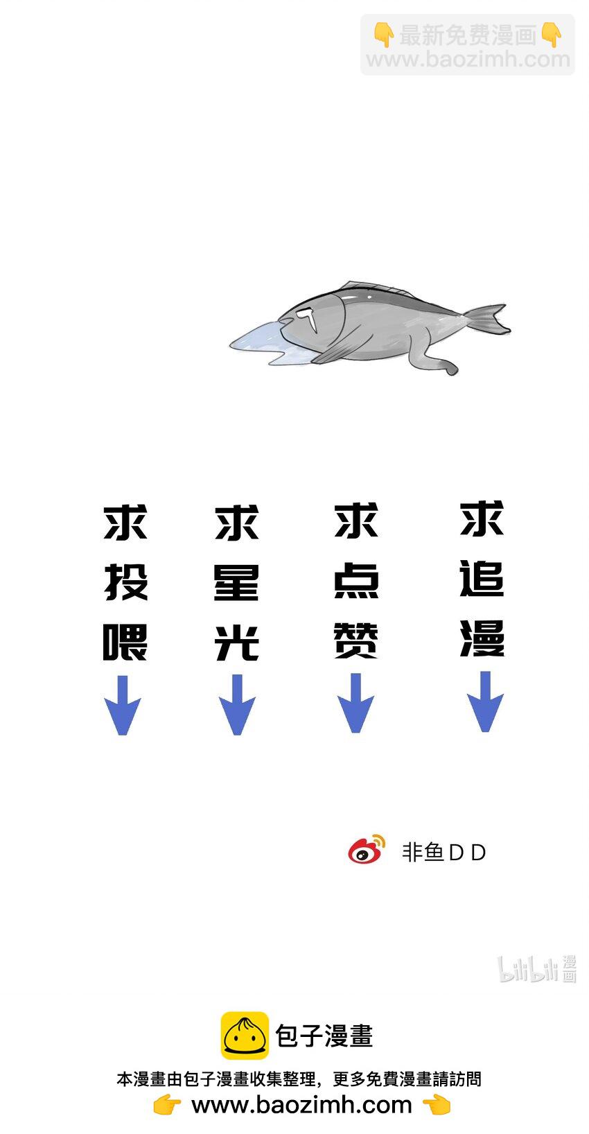 010 确认他的心意！-第10话