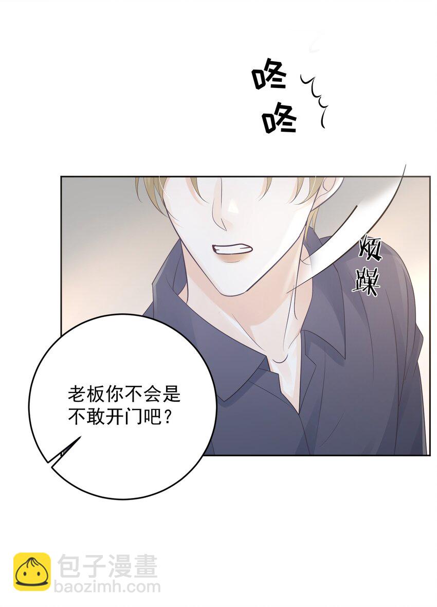 012 我也脱给你看！-第12话