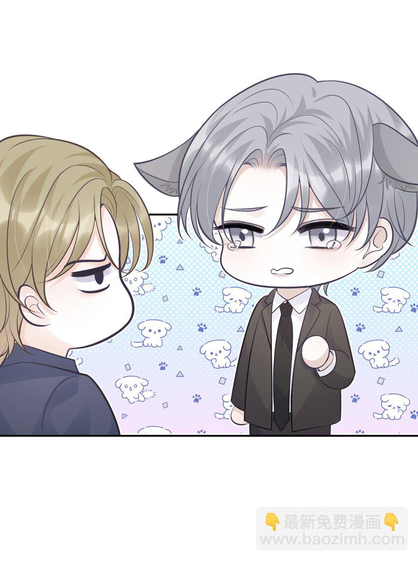 012 我也脱给你看！-第12话