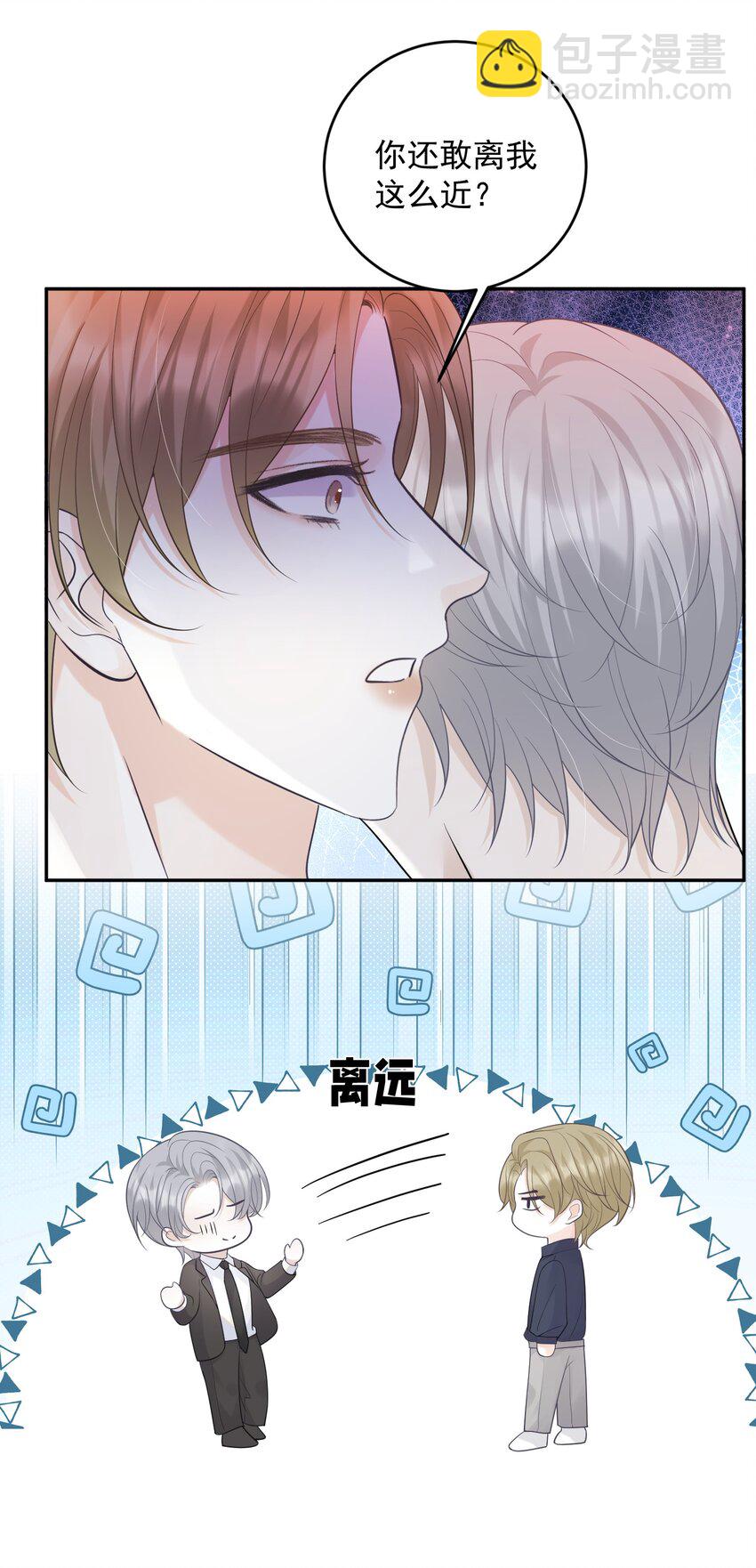 012 我也脱给你看！-第12话