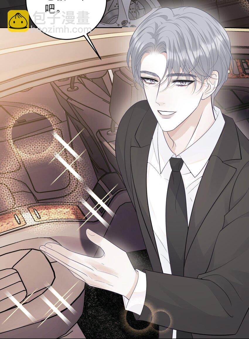 012 我也脱给你看！-第12话