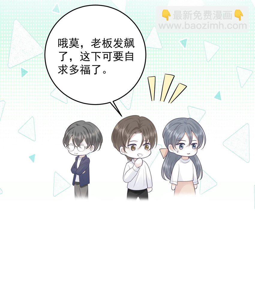 012 我也脱给你看！-第12话