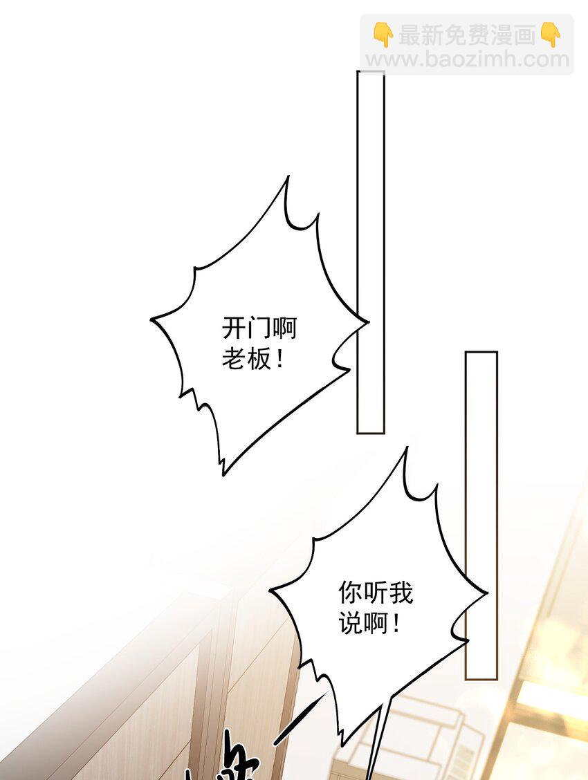 012 我也脱给你看！-第12话