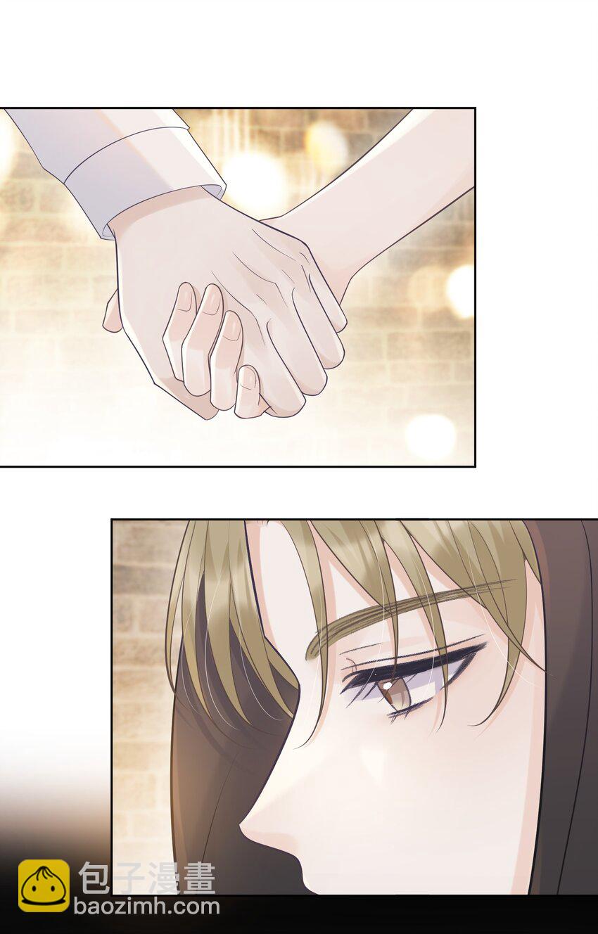 014 一直在我身边吧！-第14话