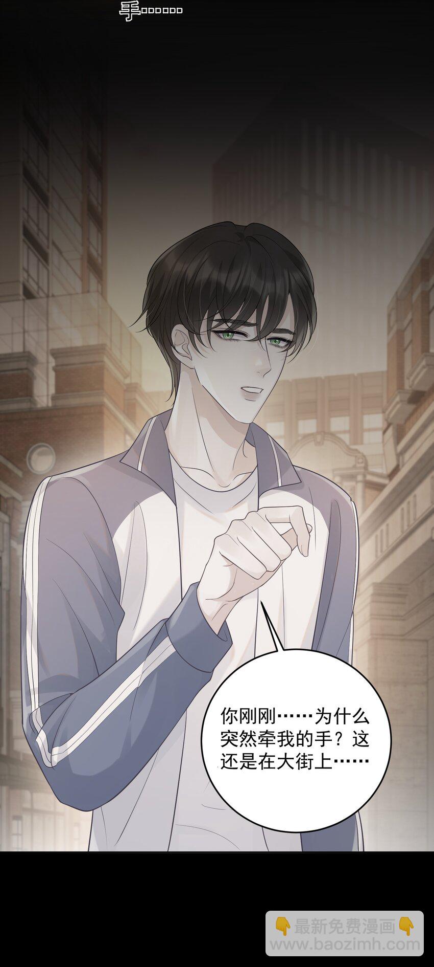 014 一直在我身边吧！-第14话