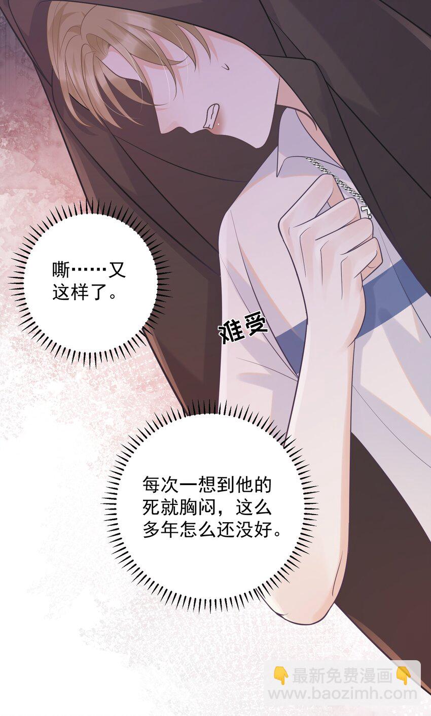 014 一直在我身边吧！-第14话