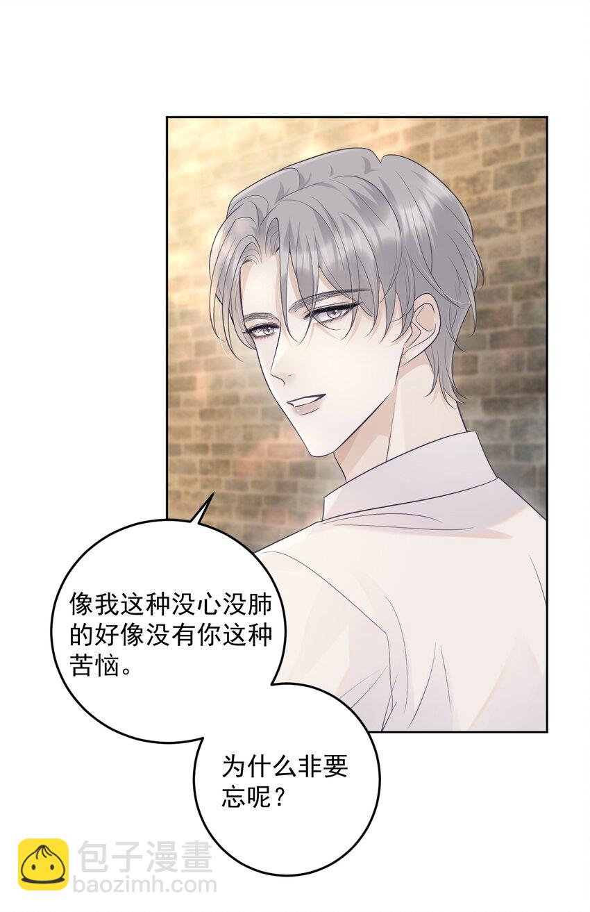 014 一直在我身边吧！-第14话