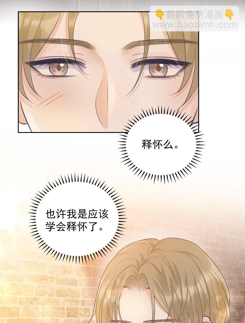 014 一直在我身边吧！-第14话