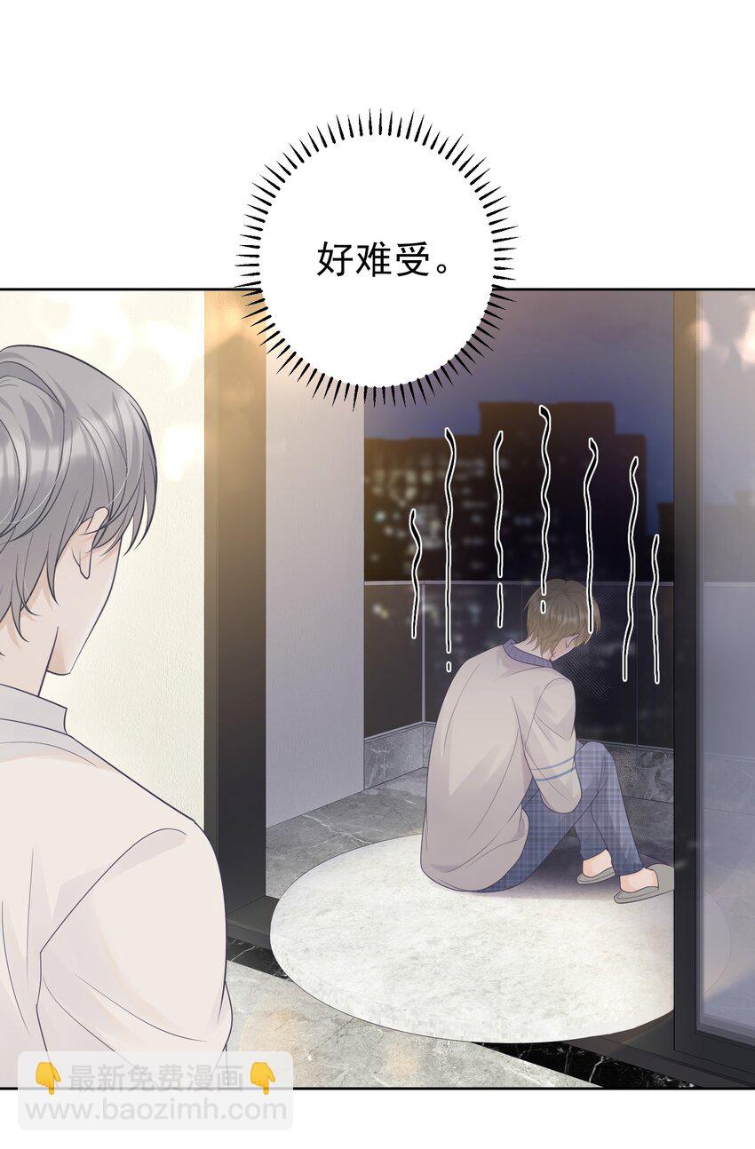 014 一直在我身边吧！-第14话