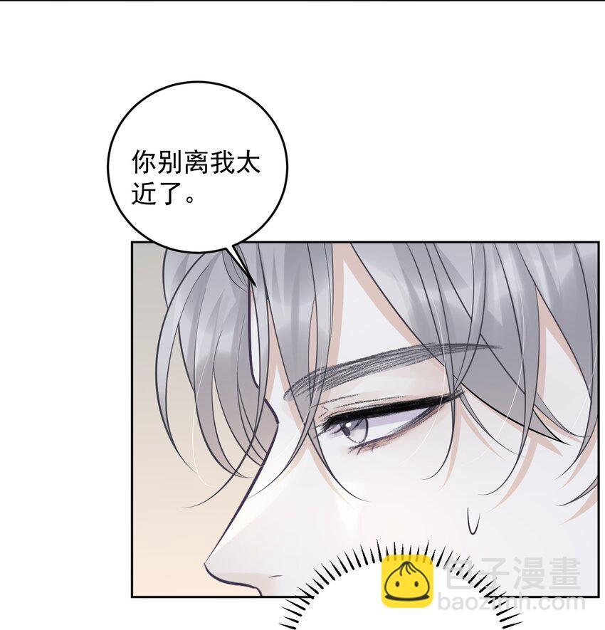 014 一直在我身边吧！-第14话