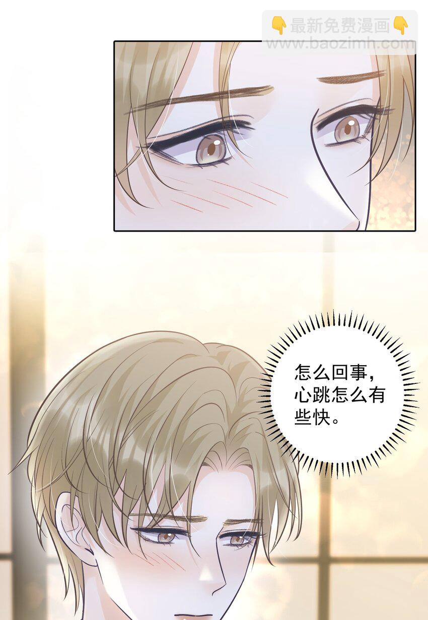 016 你很关心我？-第16话