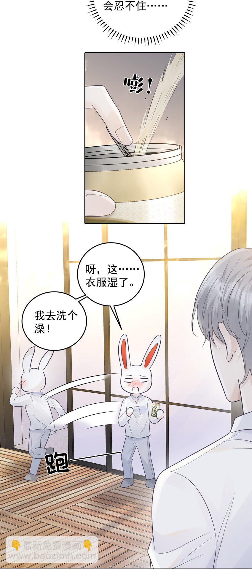 016 你很关心我？-第16话