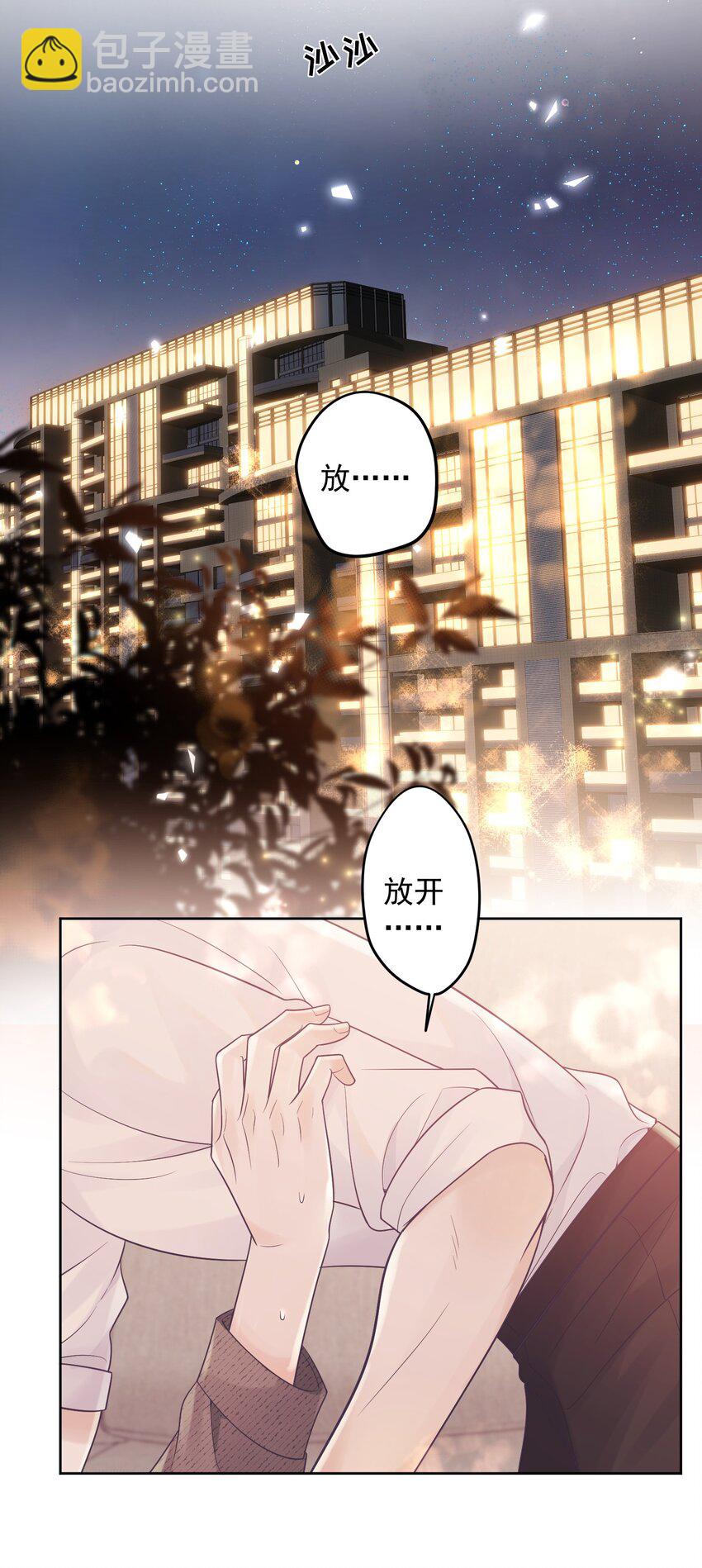 016 你很关心我？-第16话