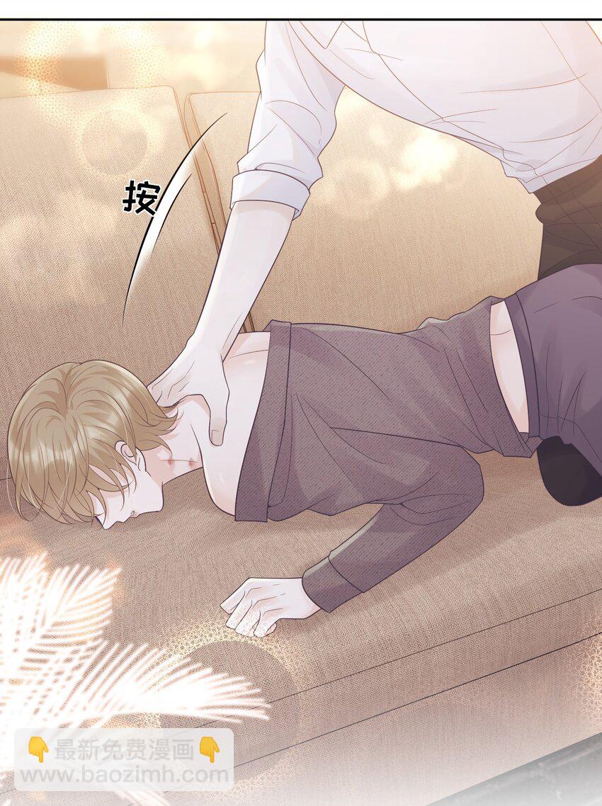 016 你很关心我？-第16话