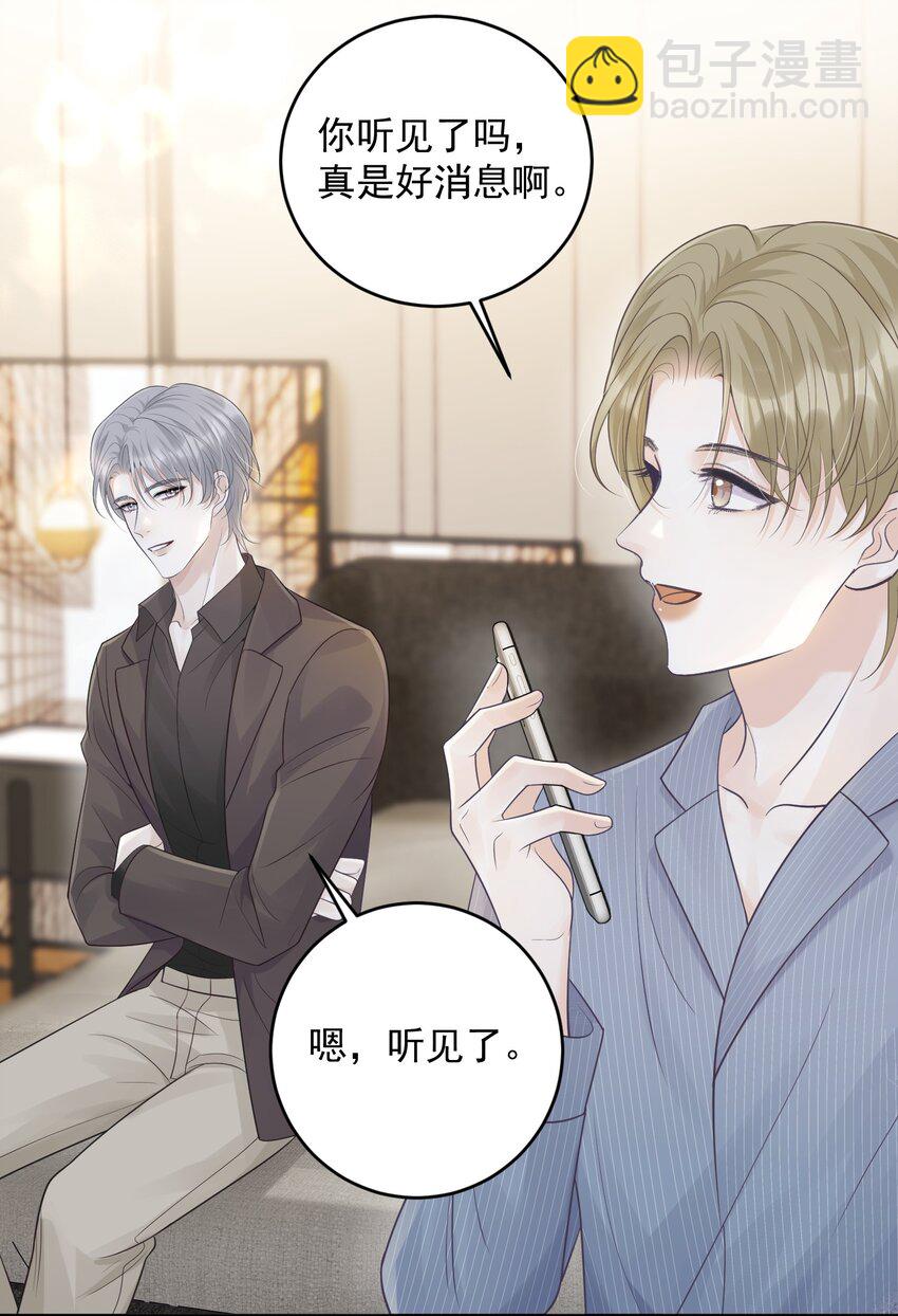 016 你很关心我？-第16话