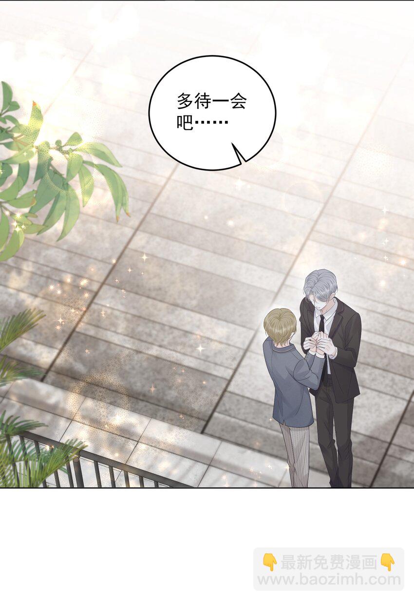 018 做情侣该做的事？！-第18话