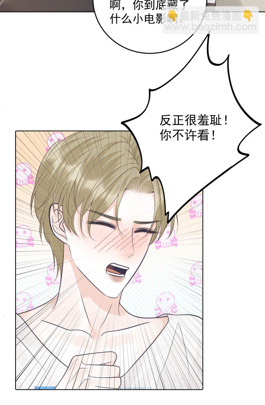 018 做情侣该做的事？！-第18话