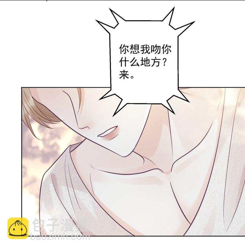 018 做情侣该做的事？！-第18话