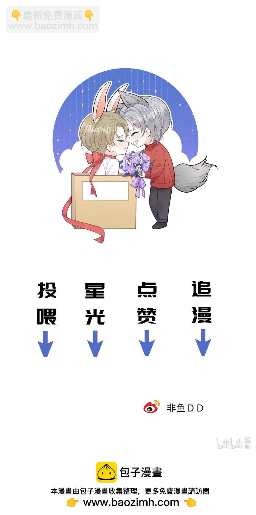 018 做情侣该做的事？！-第18话