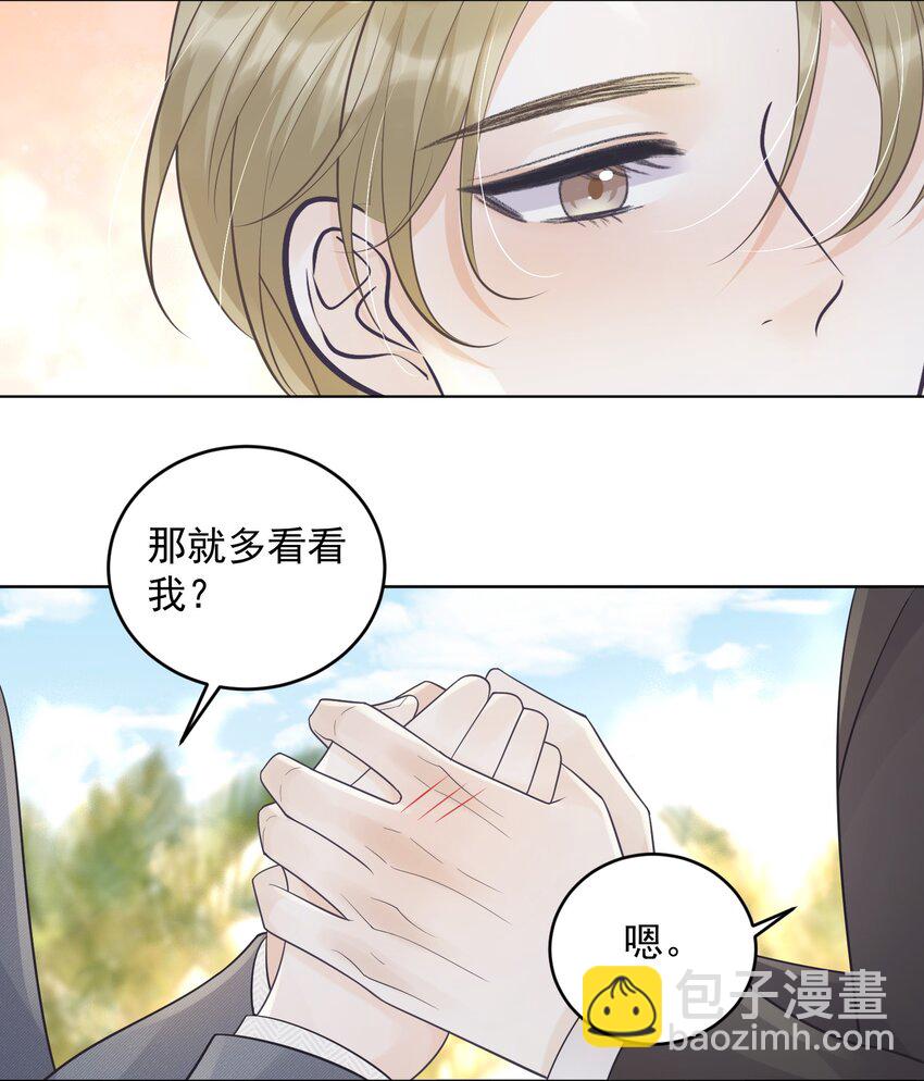 018 做情侣该做的事？！-第18话