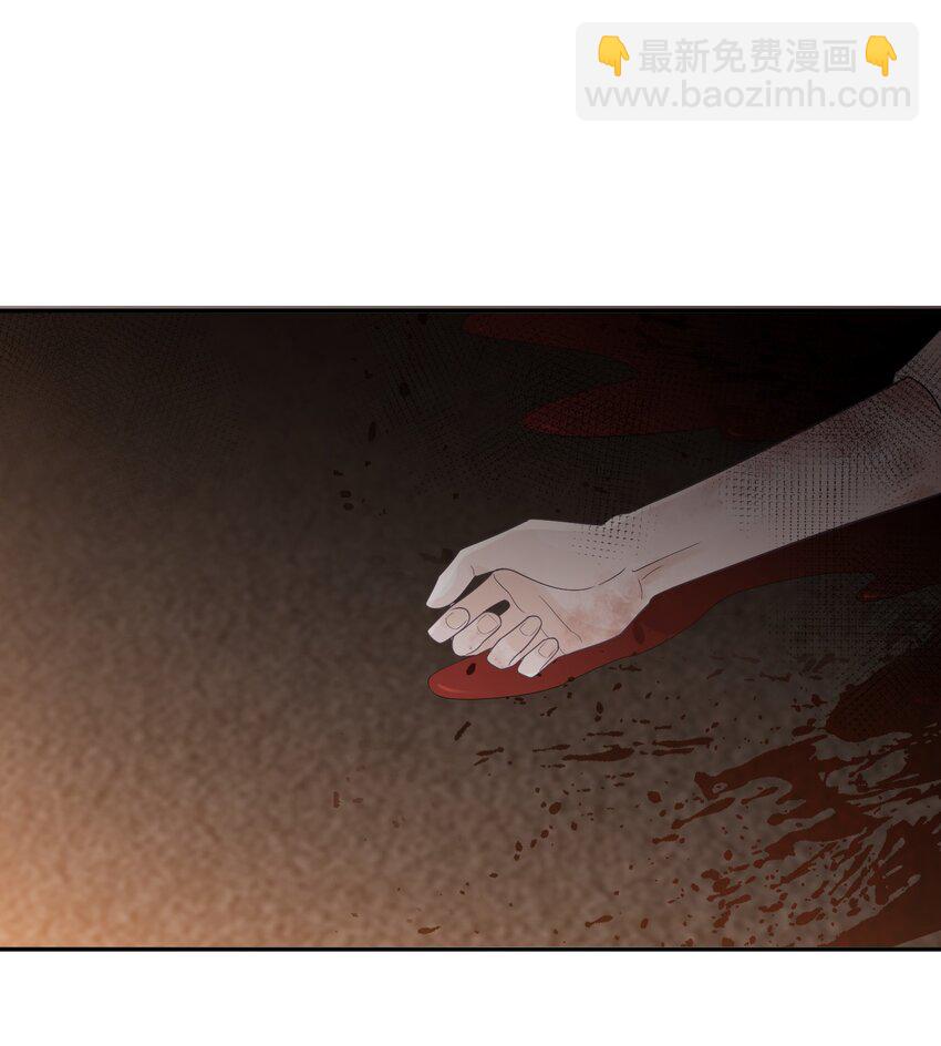 20 似是而非-第20话