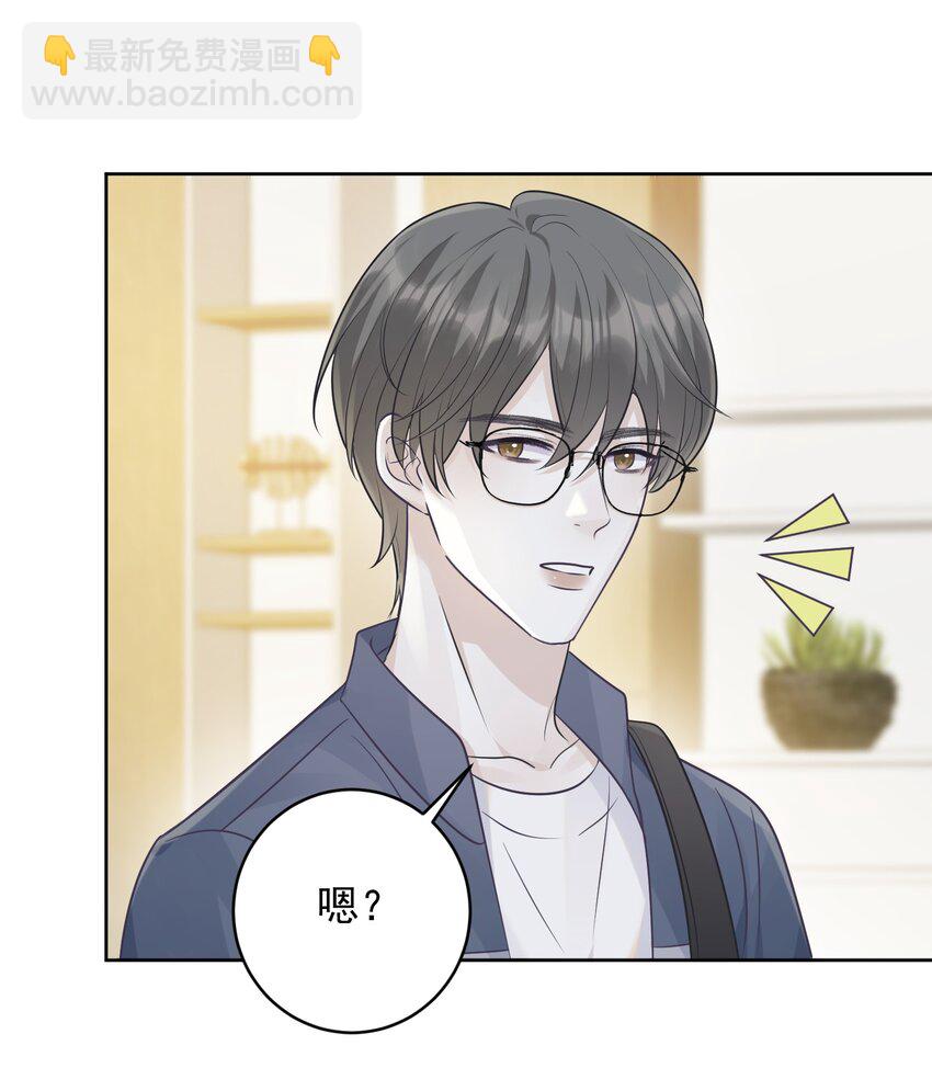 021 暗暗吃醋？！-第22话