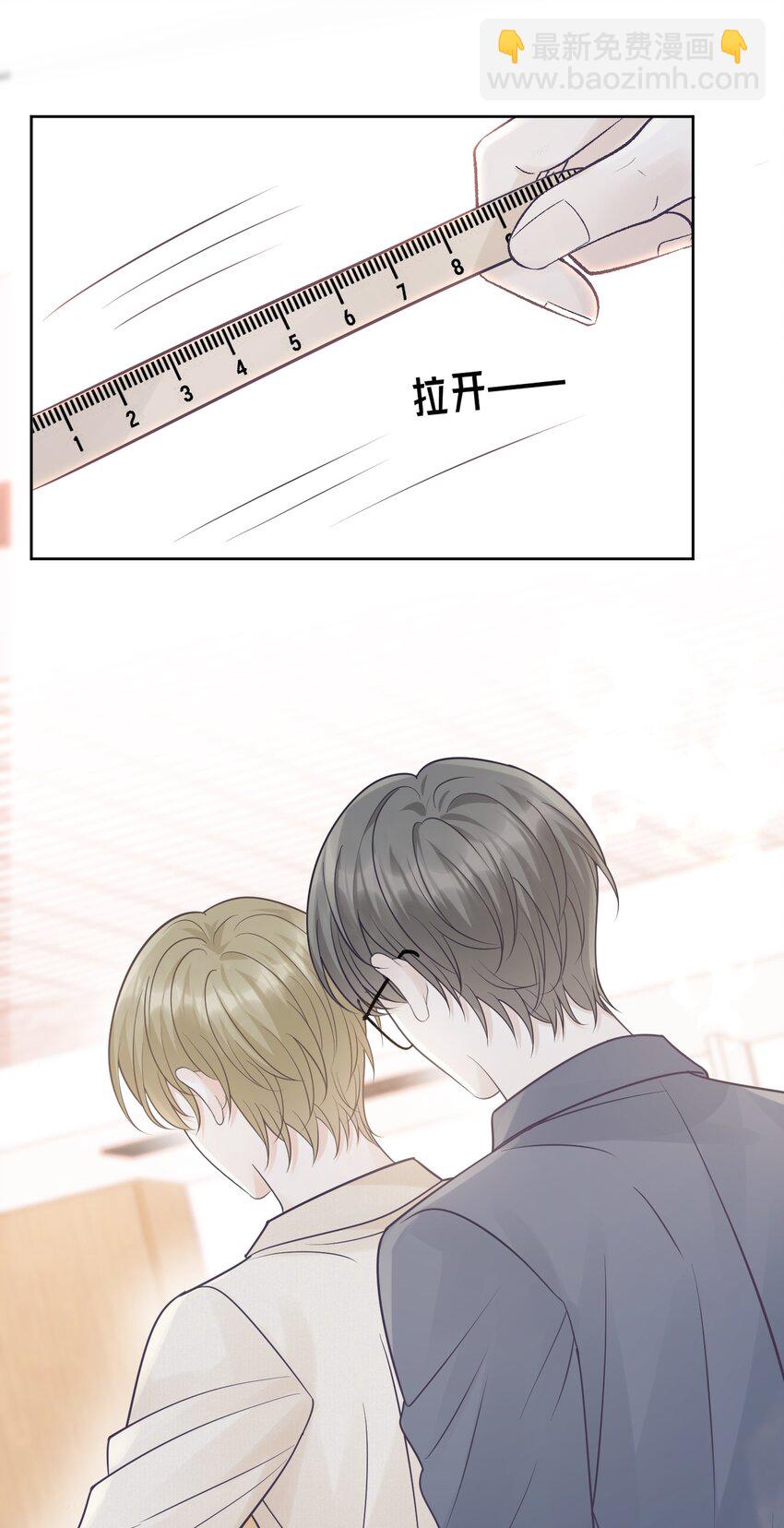 021 暗暗吃醋？！-第22话