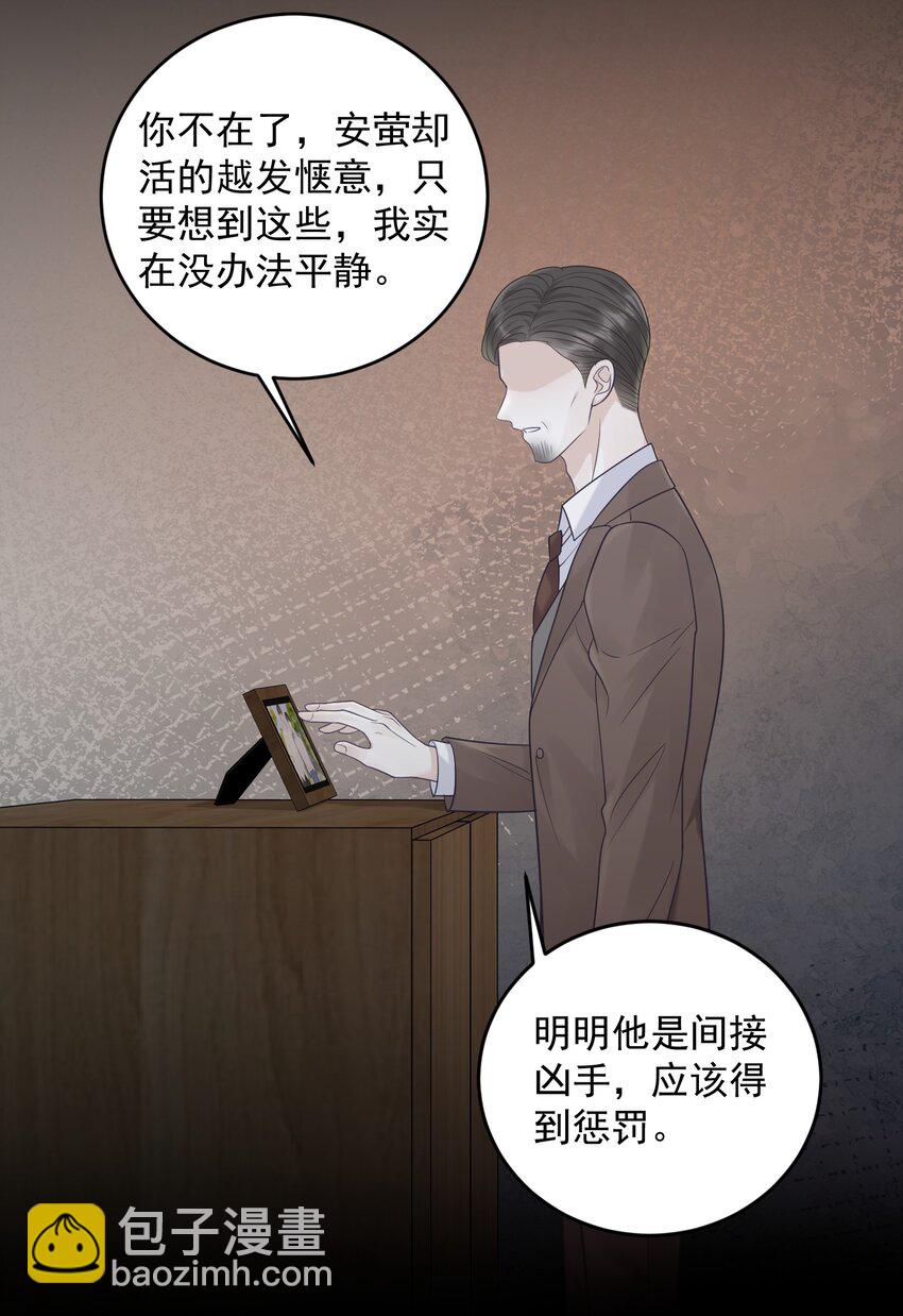 021 暗暗吃醋？！-第22话