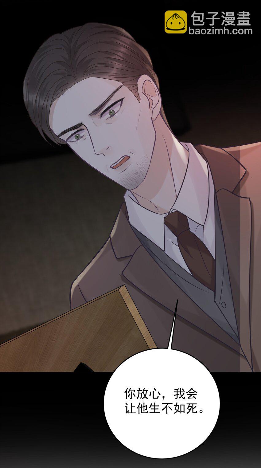 021 暗暗吃醋？！-第22话