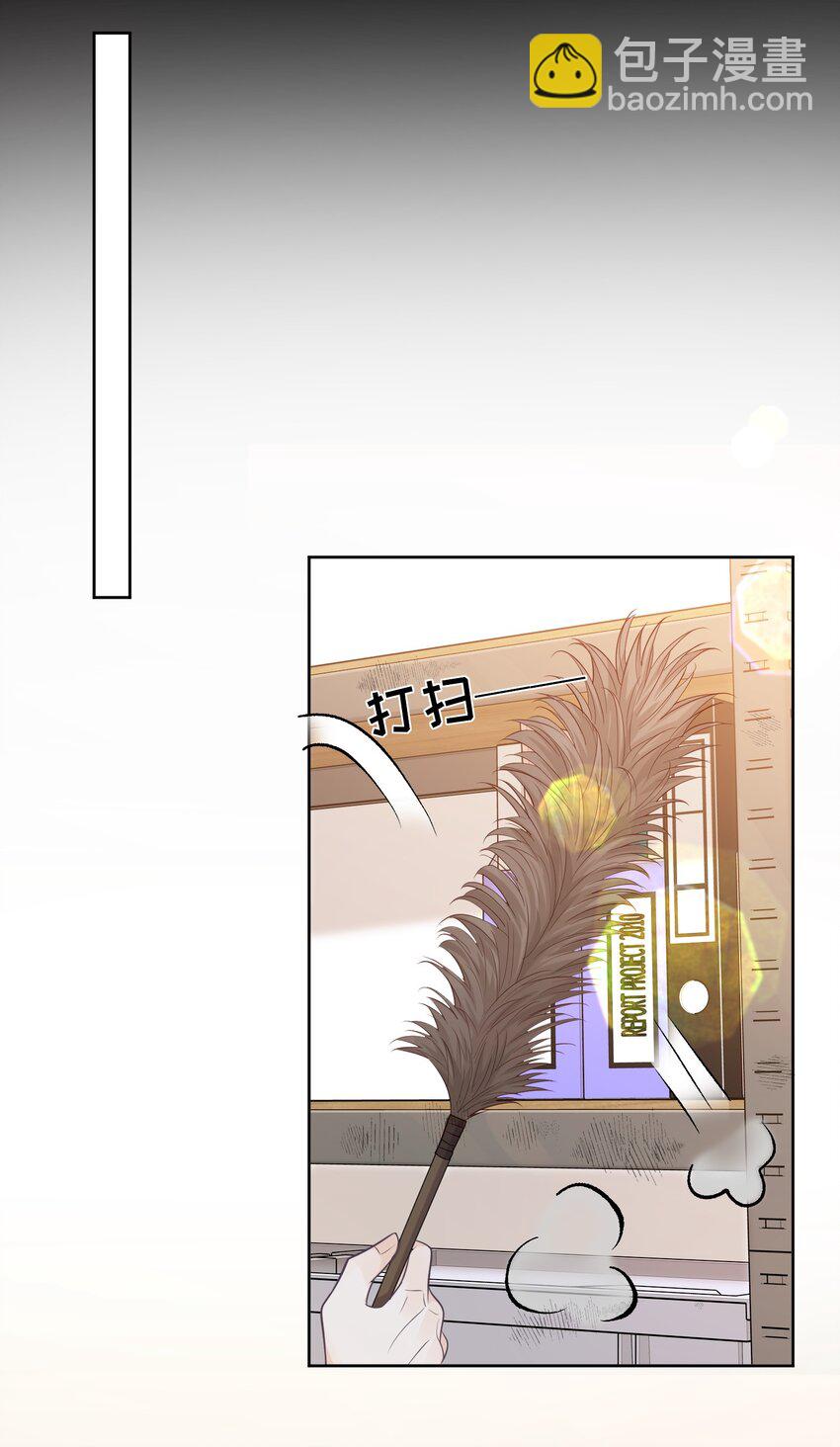 021 暗暗吃醋？！-第22话