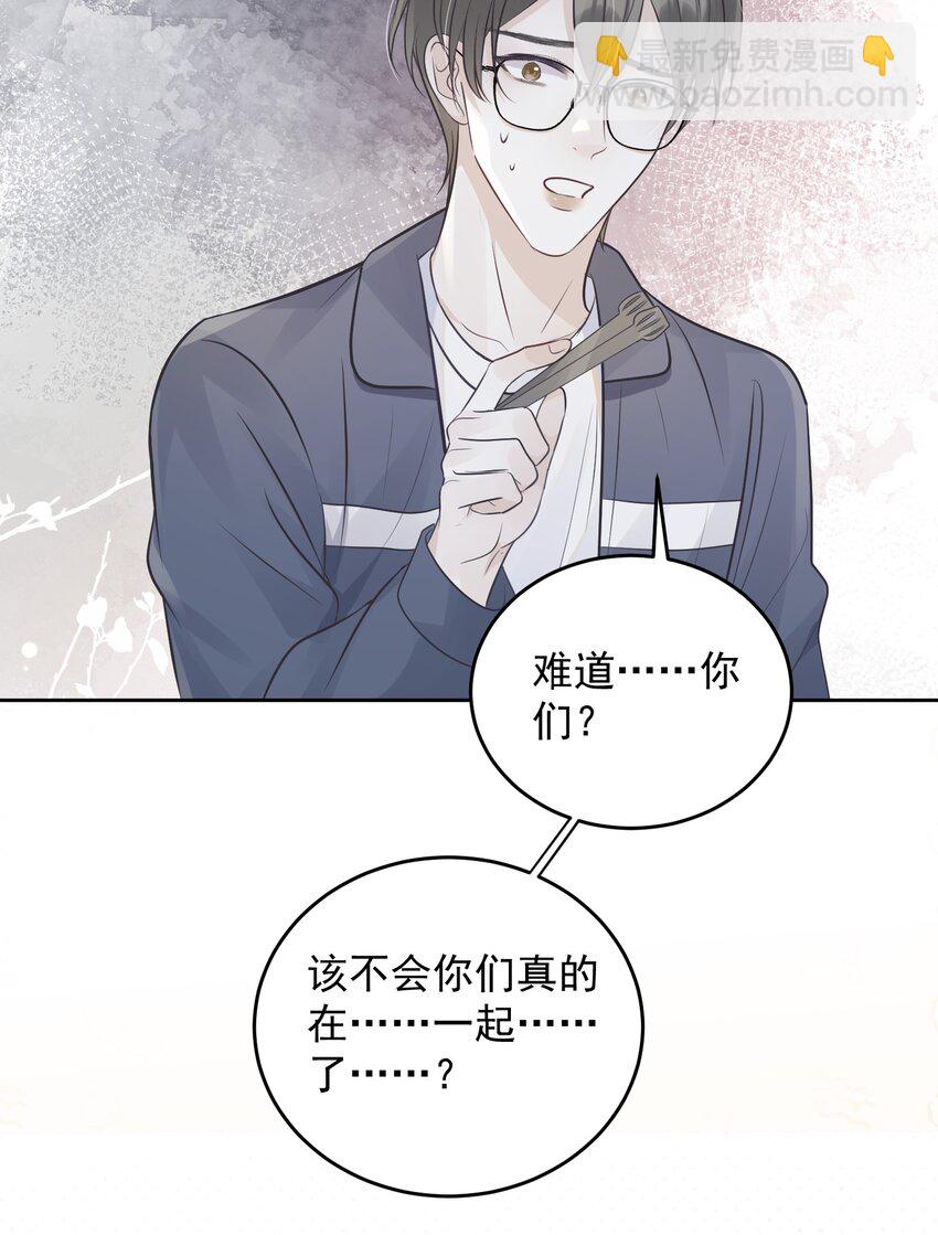 022 你们真的在一起了？-第24话