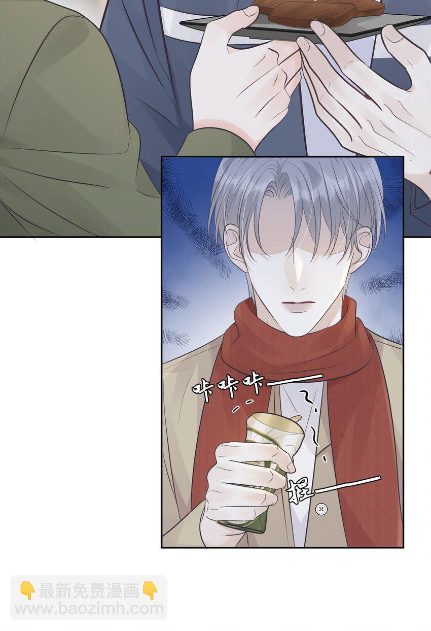 022 你们真的在一起了？-第24话