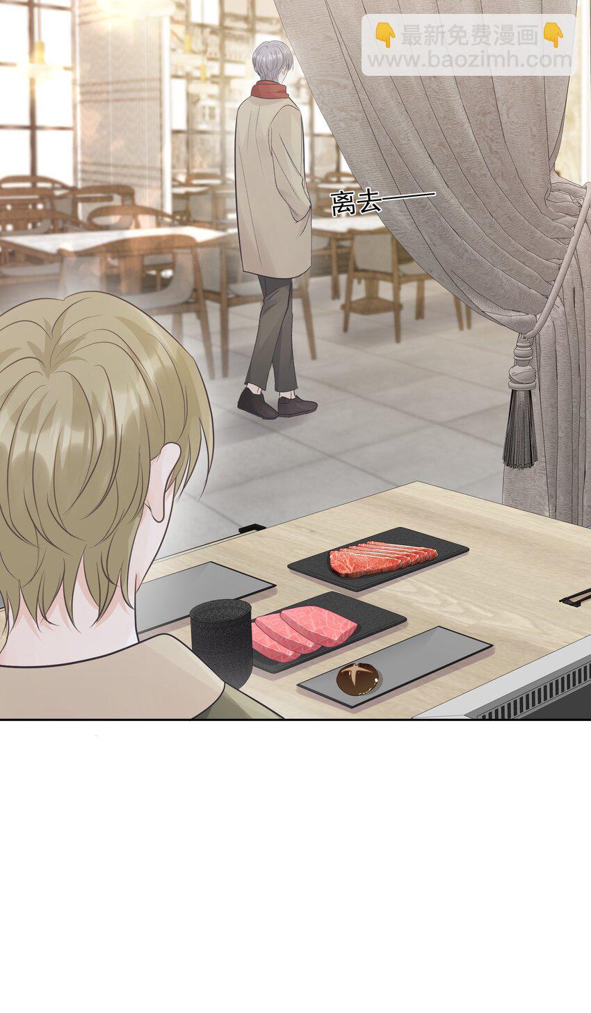 022 你们真的在一起了？-第24话