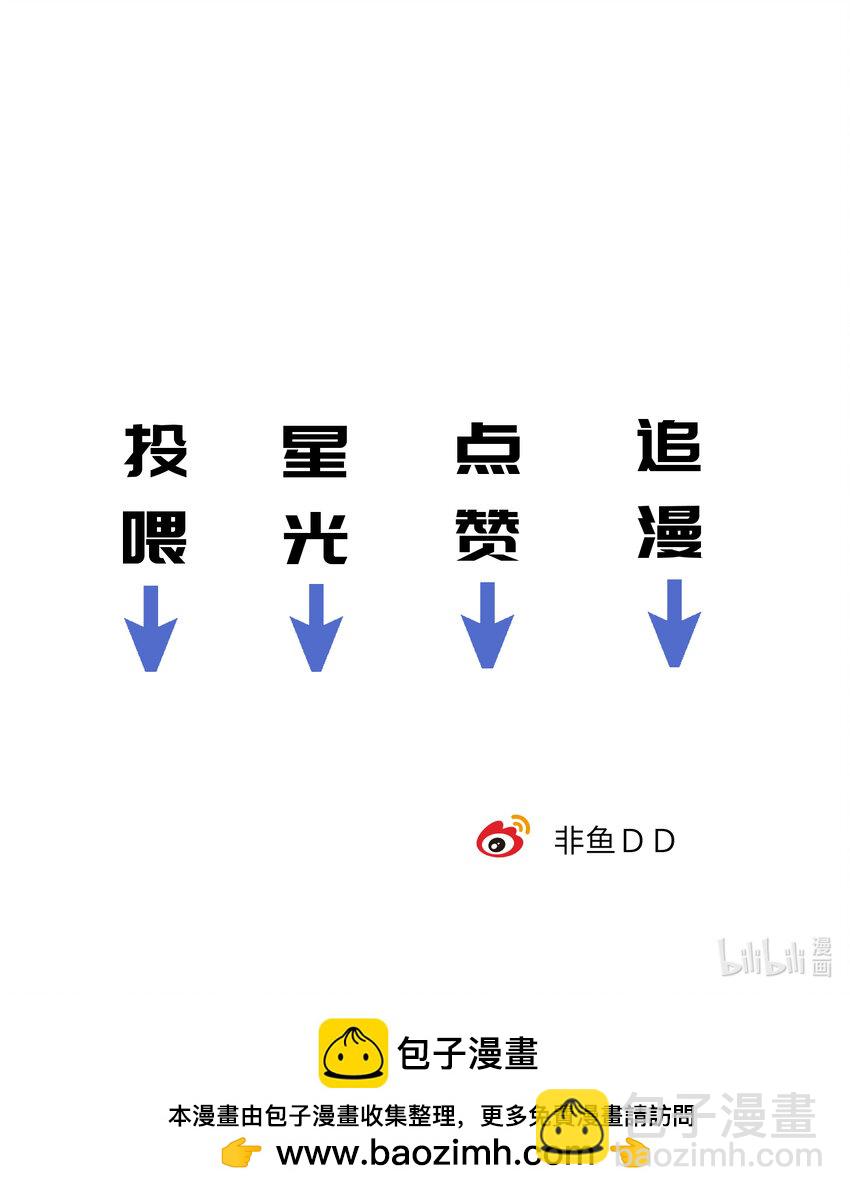022 你们真的在一起了？-第24话