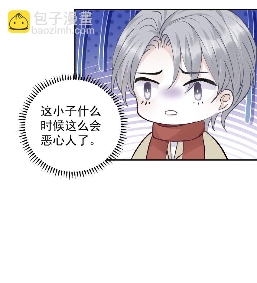 022 你们真的在一起了？-第24话