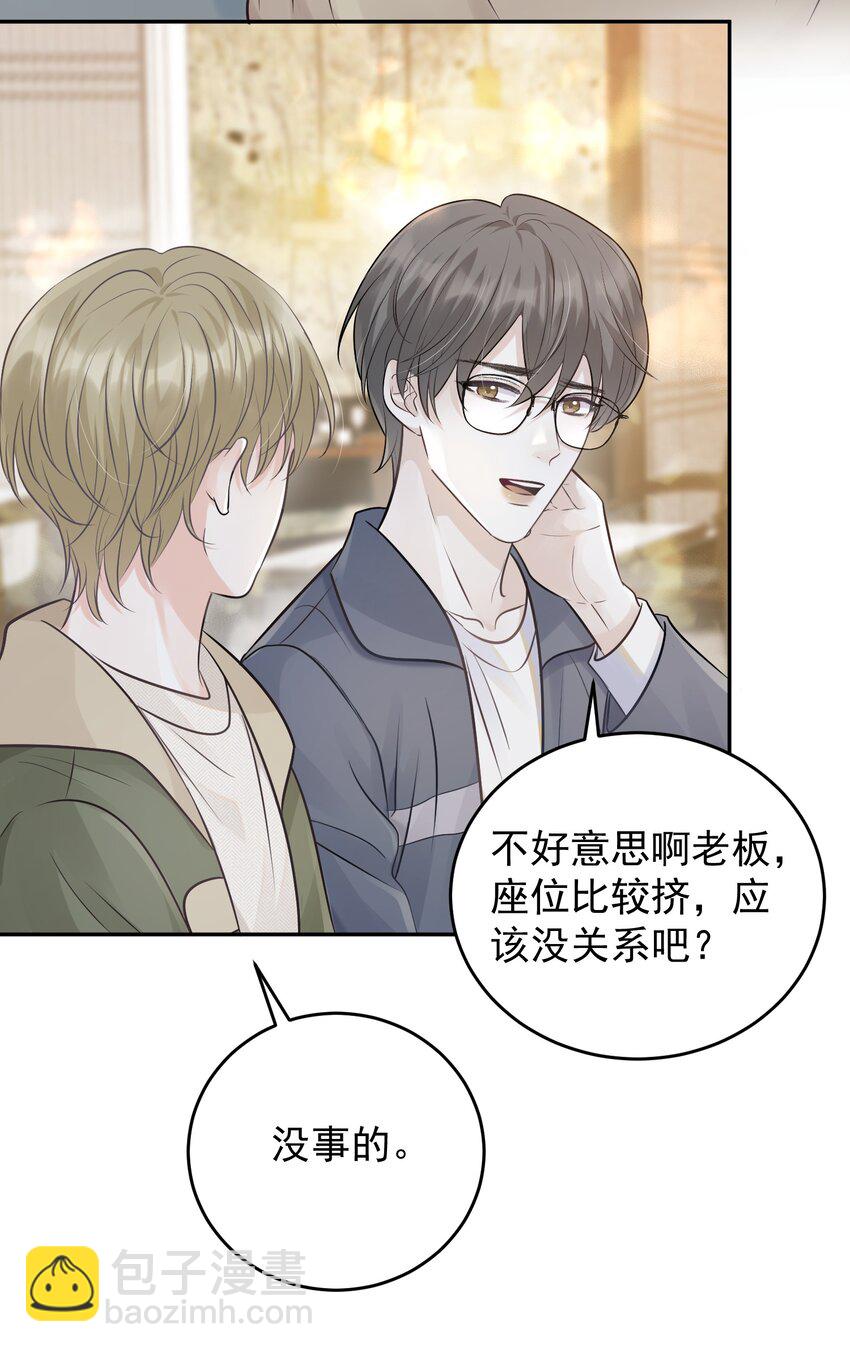 022 你们真的在一起了？-第24话