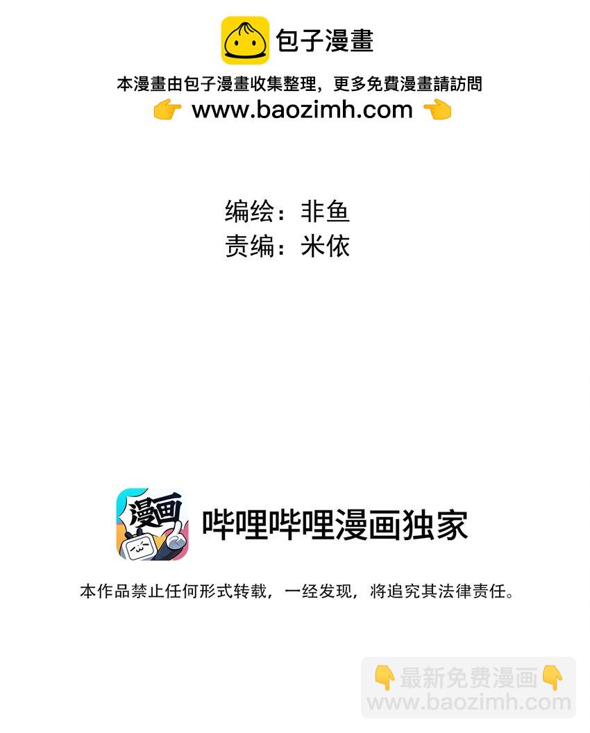 024 想靠近你-第26话