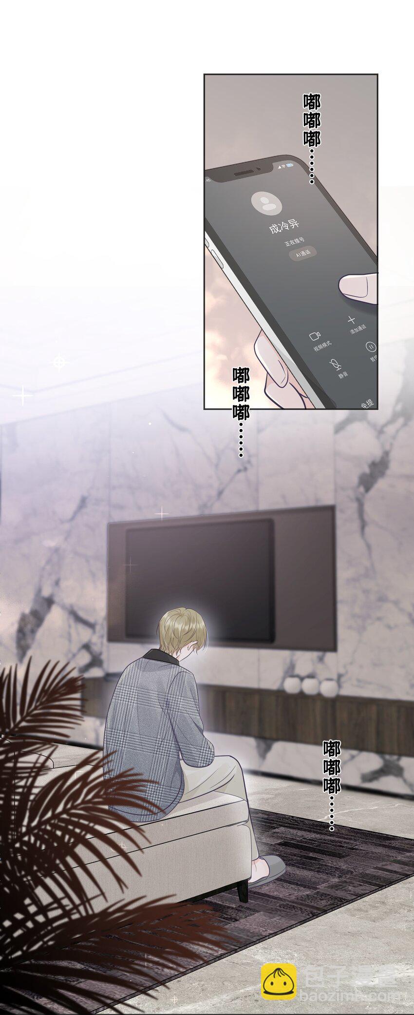 024 想靠近你-第26话